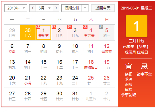 &#112;&#112;&#30005;&#23376;&#40;&#20013;&#22269;&#28216;&#41;&#23448;&#26041;&#22312;&#32447;&#24179;&#21488;