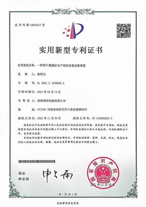 &#112;&#112;&#30005;&#23376;&#40;&#20013;&#22269;&#28216;&#41;&#23448;&#26041;&#22312;&#32447;&#24179;&#21488;