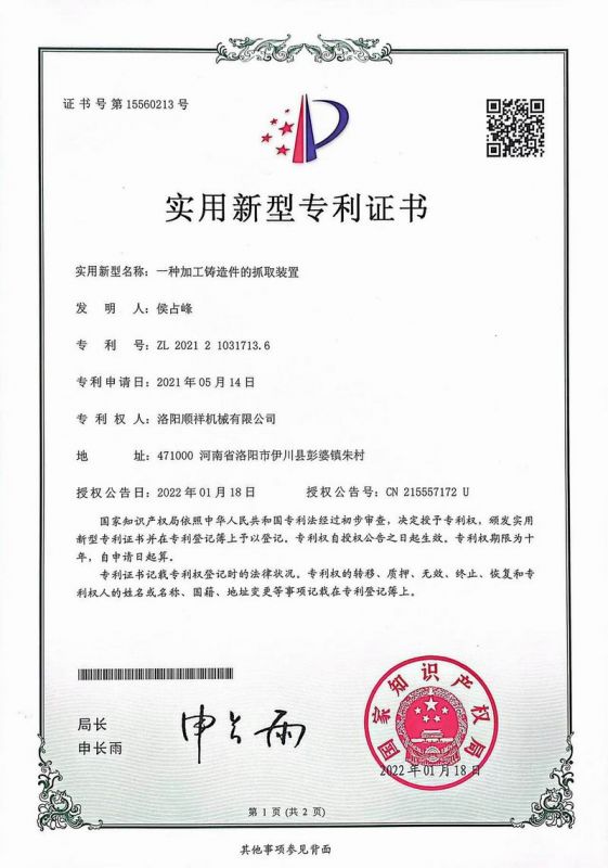 &#112;&#112;&#30005;&#23376;&#40;&#20013;&#22269;&#28216;&#41;&#23448;&#26041;&#22312;&#32447;&#24179;&#21488;